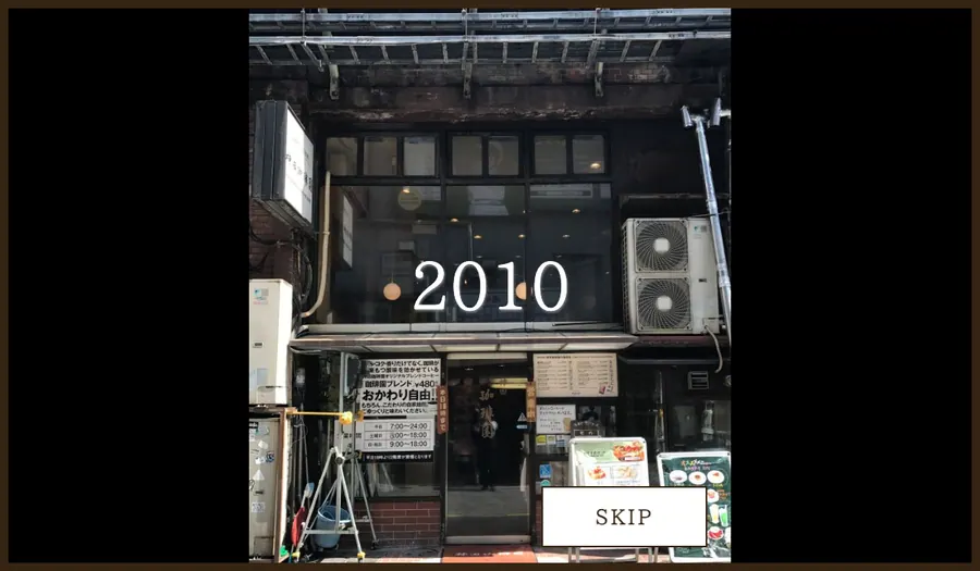 神田珈琲園 神田北口店の公式サイト