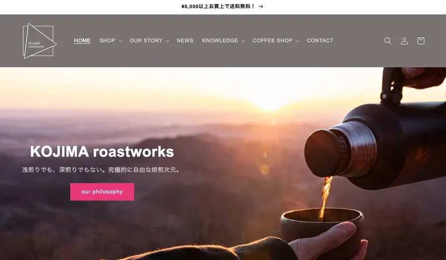 nexpect coffeeの公式サイト